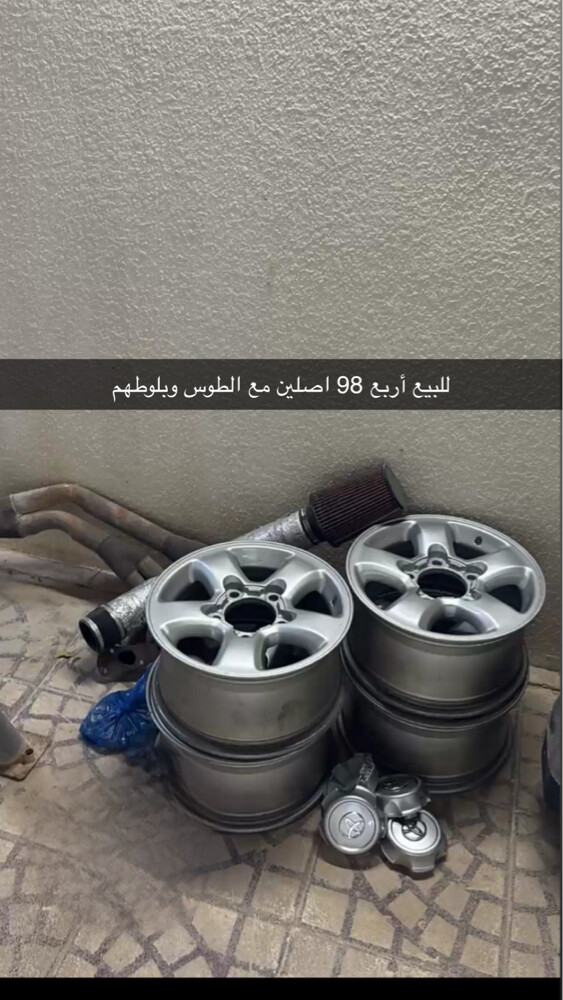 للبيع 98 - 1