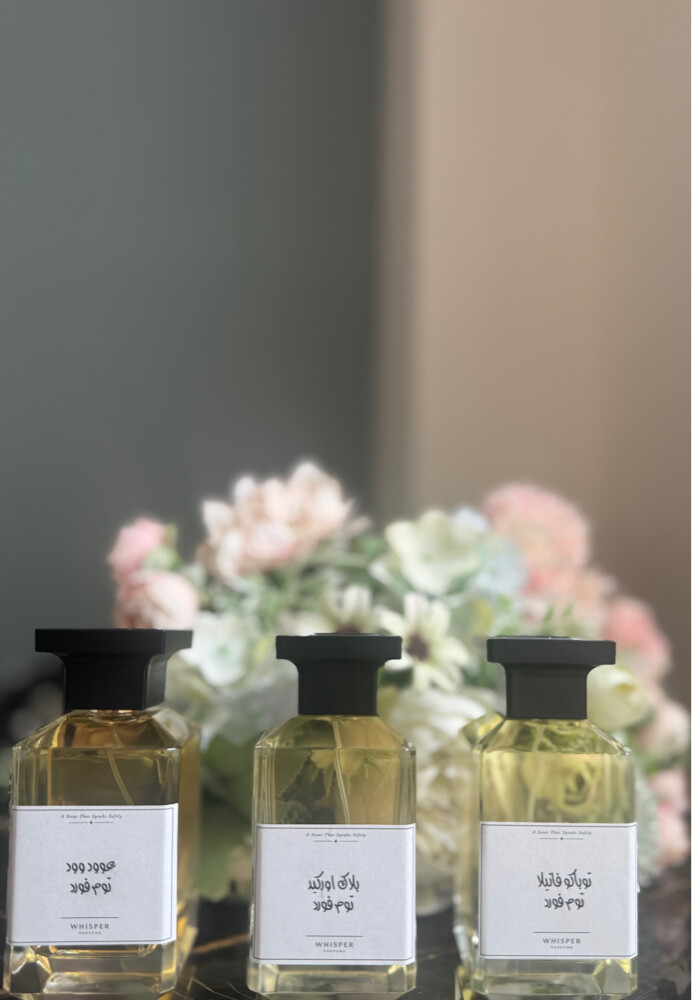 perfume  - 1