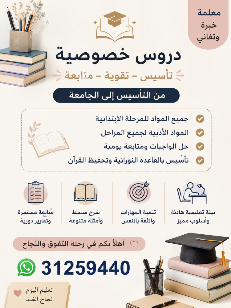 اكتساب - 1