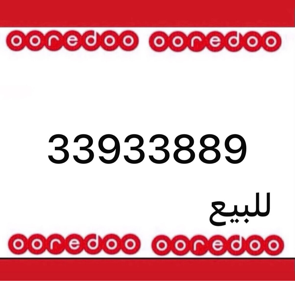رقم جديد ، تشكيلة ثلاثي - 1