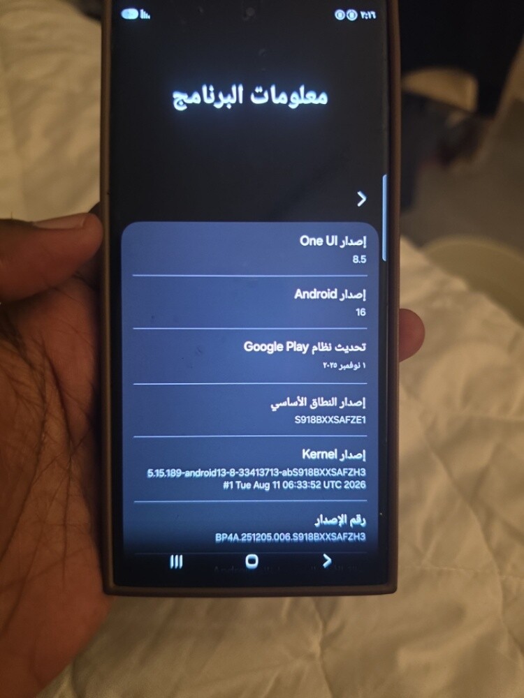 جوال سامسونج اس 23الترا للبيع - 2