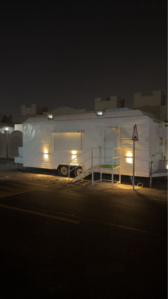 Hamad - 1