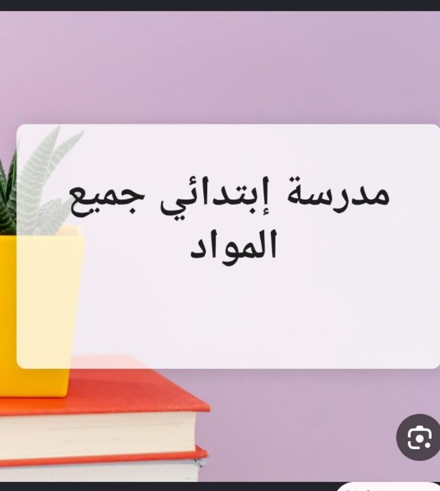 مس نور - 1