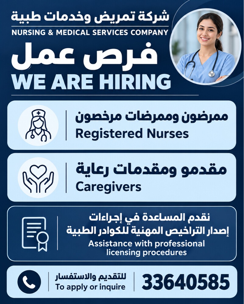 Hiring Registered Nurses -Caregiver - 2