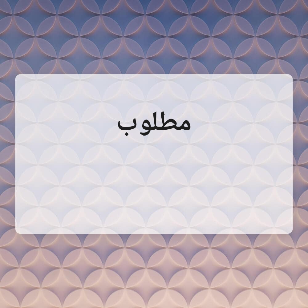 مطلوب سيارة تقسيط - 1