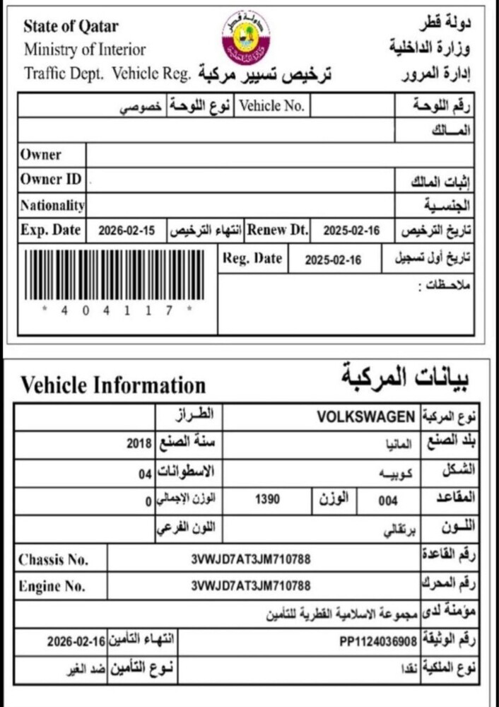 first reg 2025 Beetle Turbo  - 5