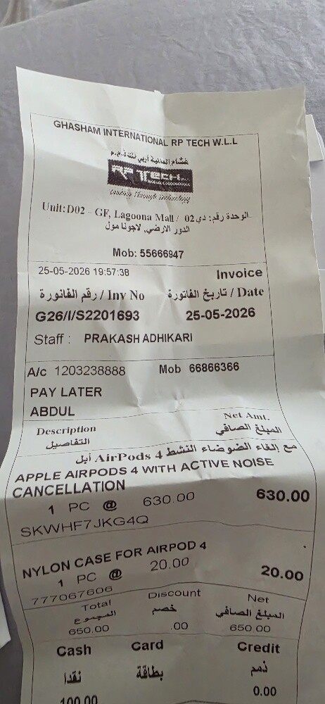 ايربود ٤ مع عزل صوت - 4