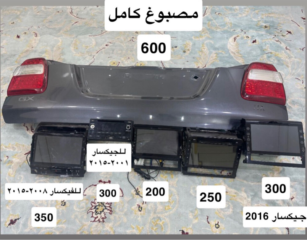 عربي - 1