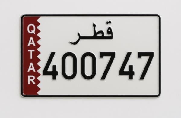 رقم لافت للنظر: ٤-٠٠٧-٤٧ - 1