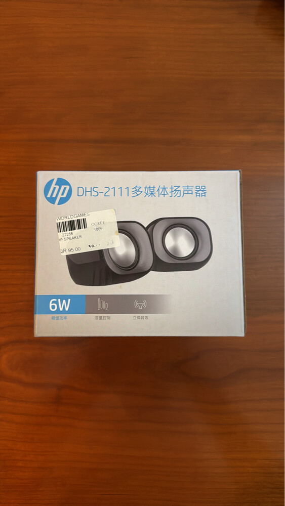 HP Speakers - 1