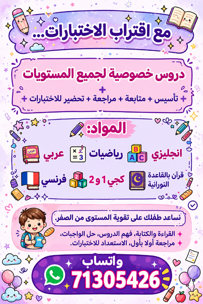 ام ربين - 1