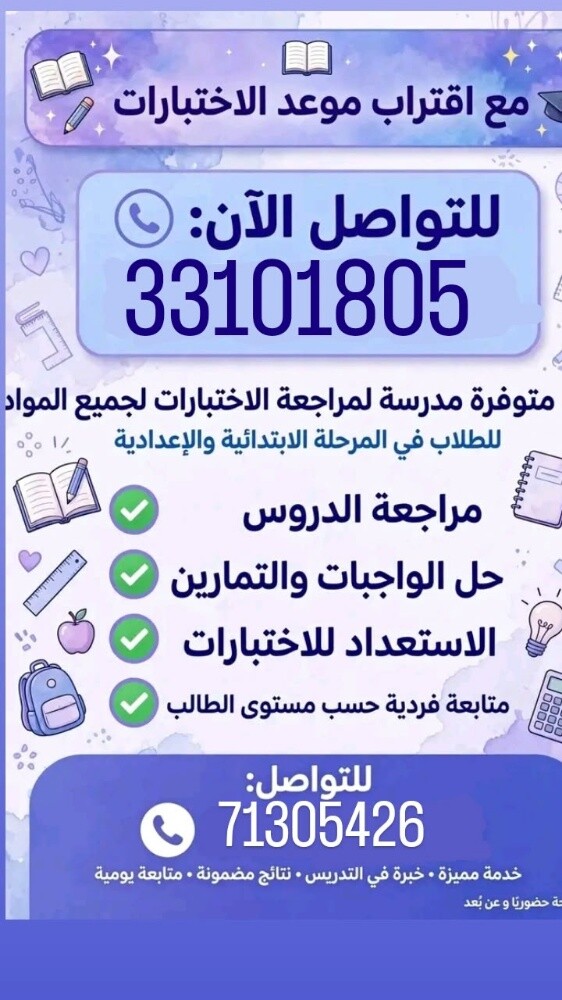 ام رؤى - 1