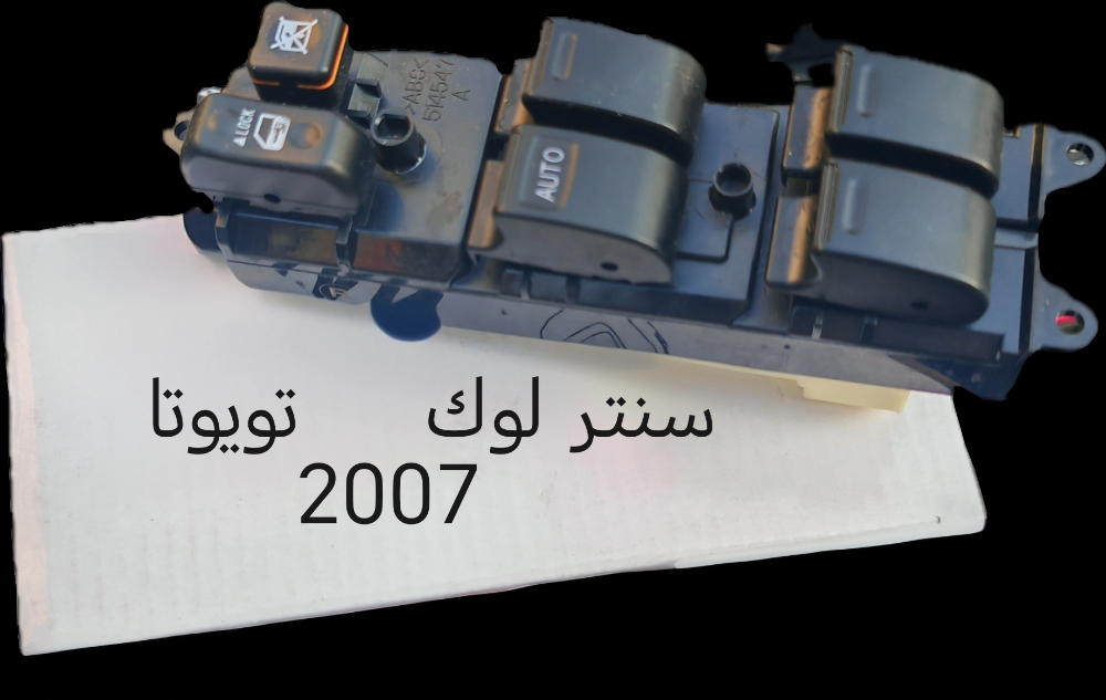 علامات تويوتا كرولا وكامري - 26