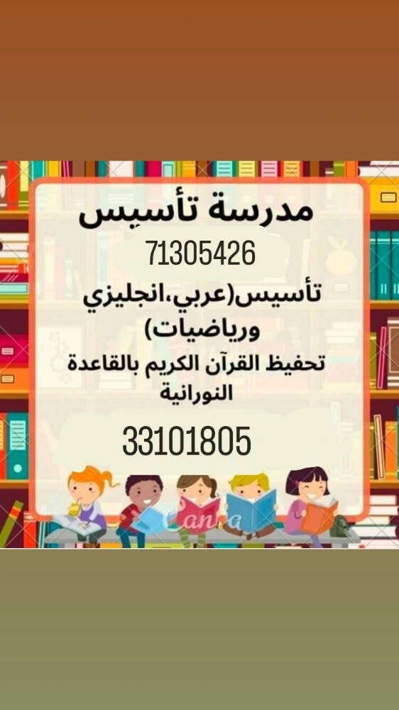 ام عائشة - 1