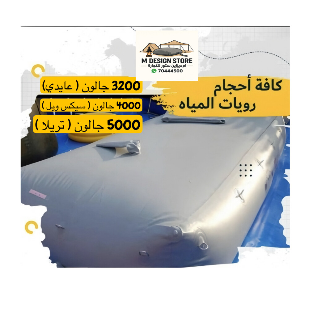 روايات ماء كوالتي مع ضمان  - 1