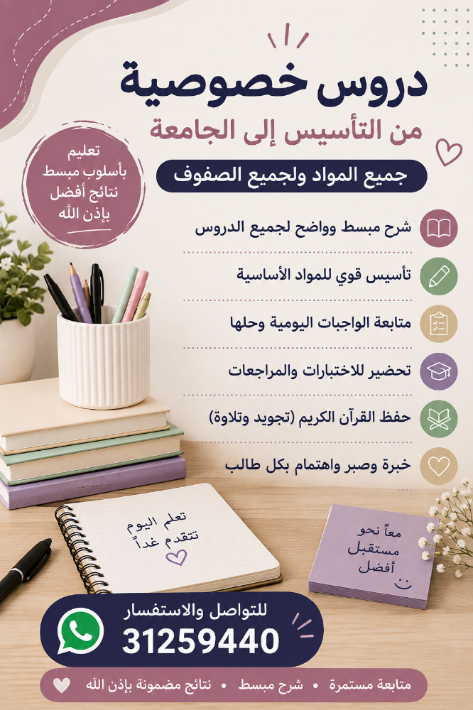 تبسيط - 1