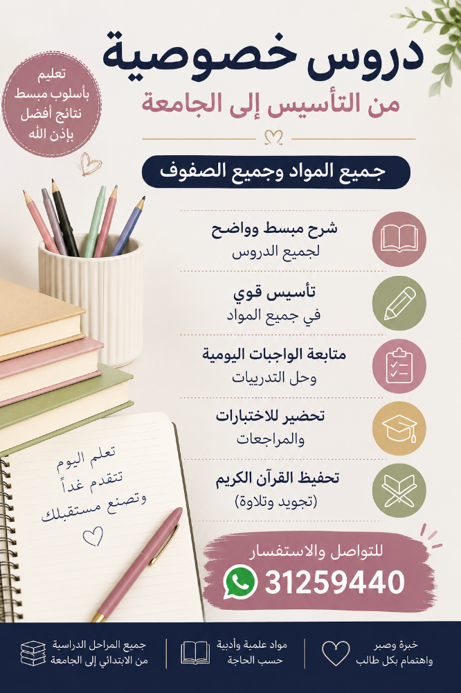 اهتمام - 1
