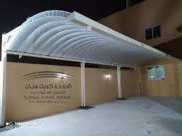 حداد جميع اعمال الحدادة - 14