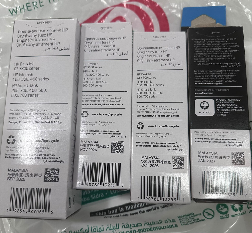 HP INK - 2