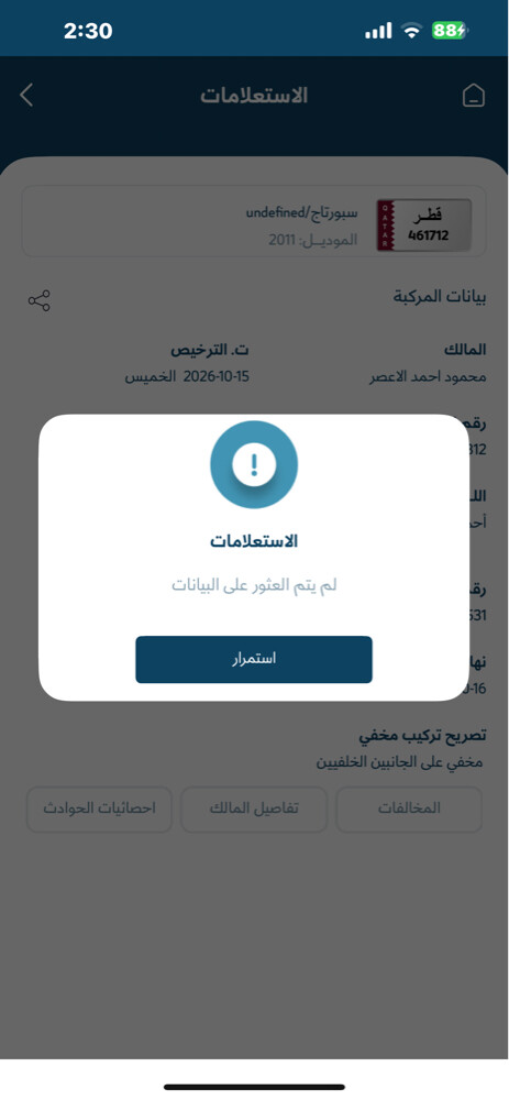 كيا سبورتاج ٢٠١١ - 4