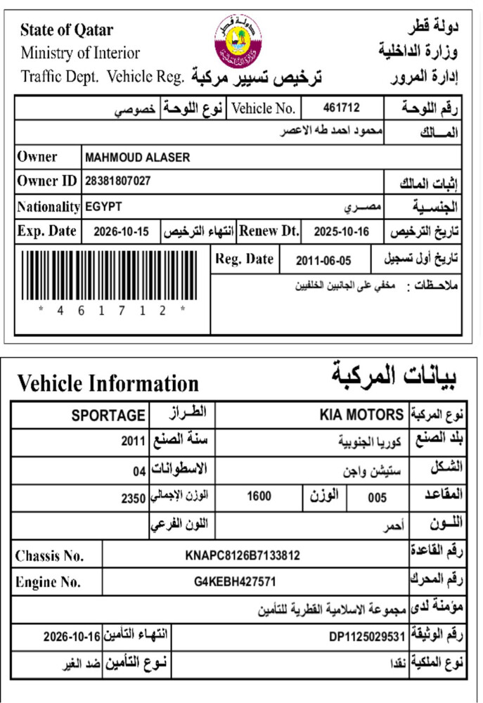 كيا سبورتاج ٢٠١١ - 10