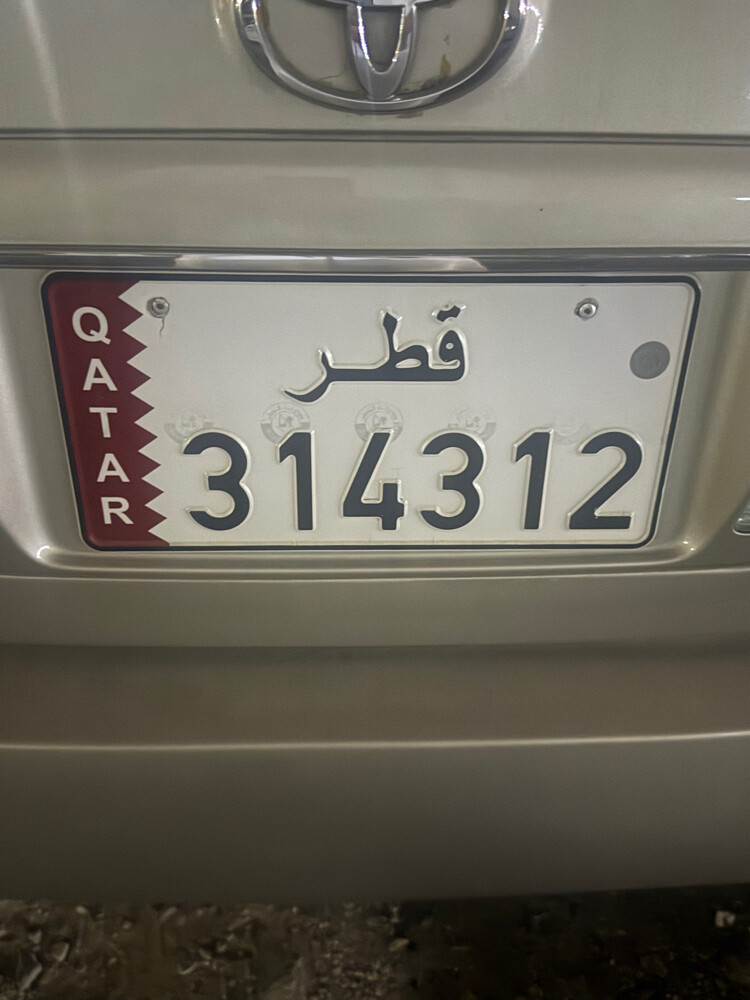 رقم حلو ومرتب  - 1