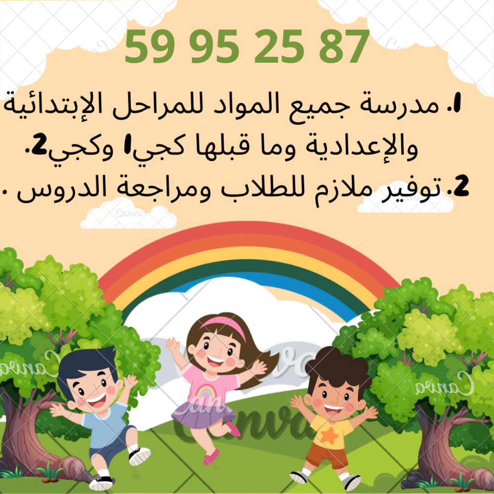 قدس - 1
