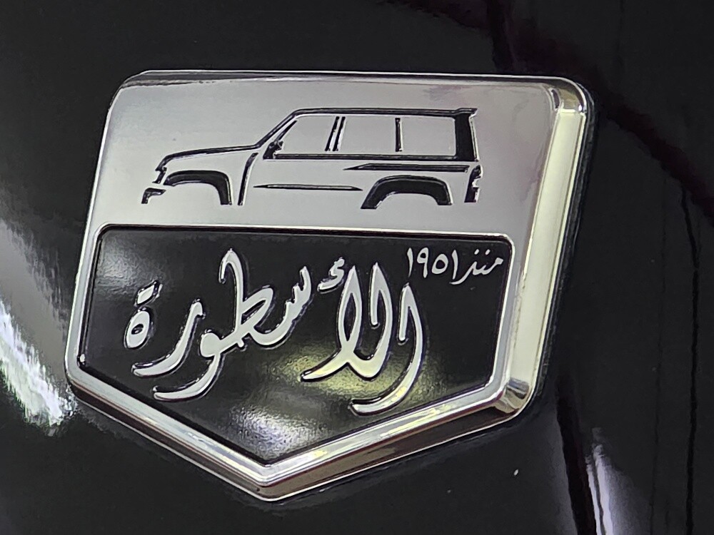 نيسان باترول سفاري اسود 2024 - 7