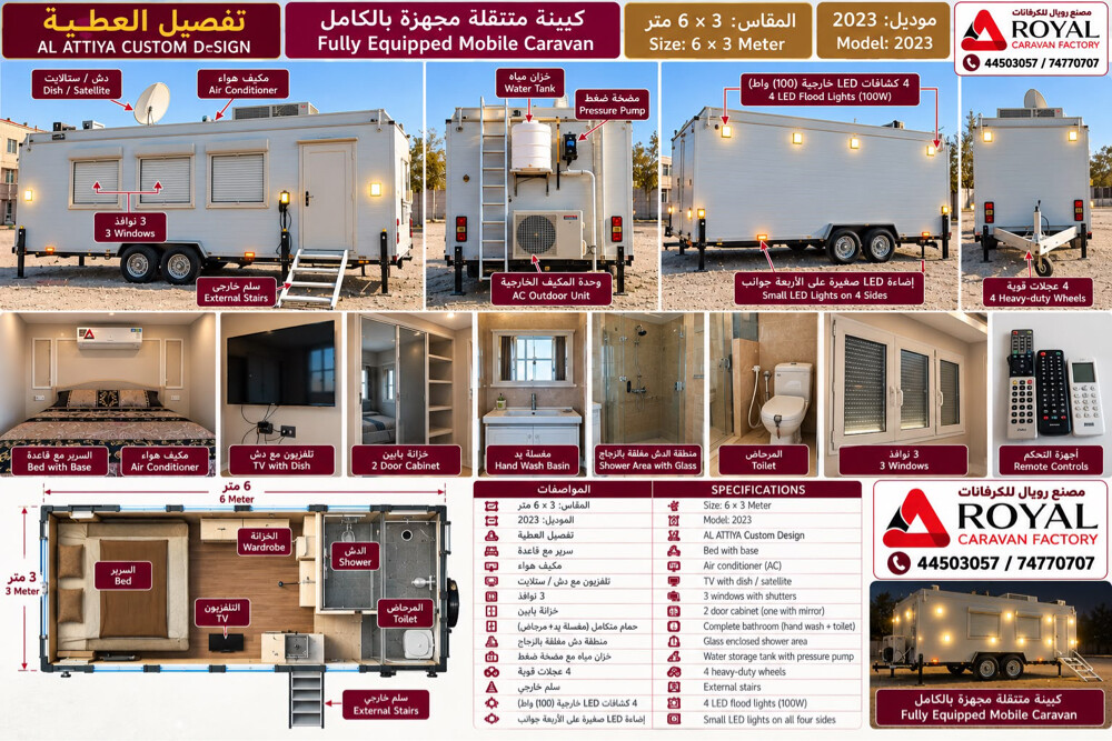 portable cabin | 3*6 | model 2023 - 1
