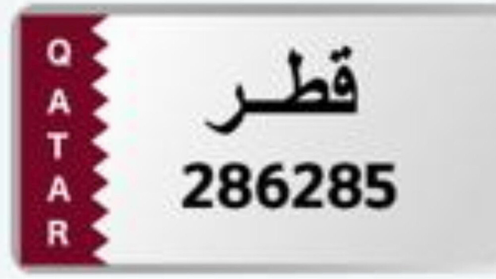 286285 - 1
