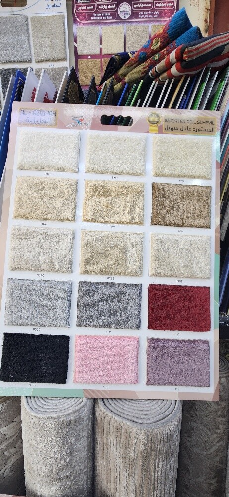 Carpet - 2