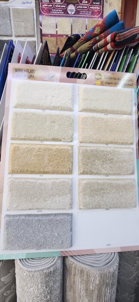 Carpet - 3