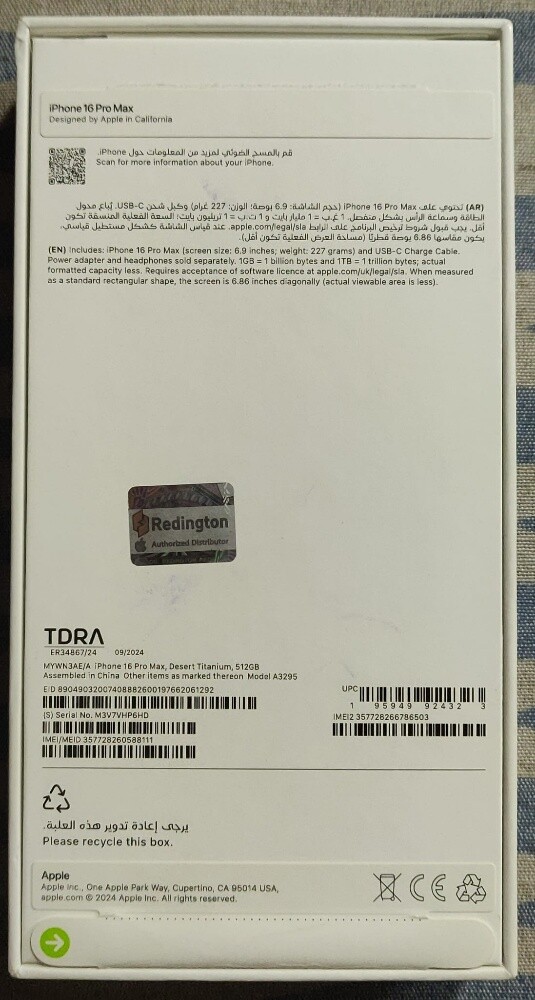 IPhone 16pro max 512GB - 9