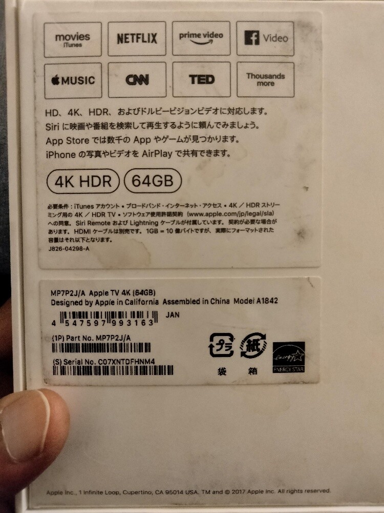 Apple TV 4K 64gb First Gen New - 2