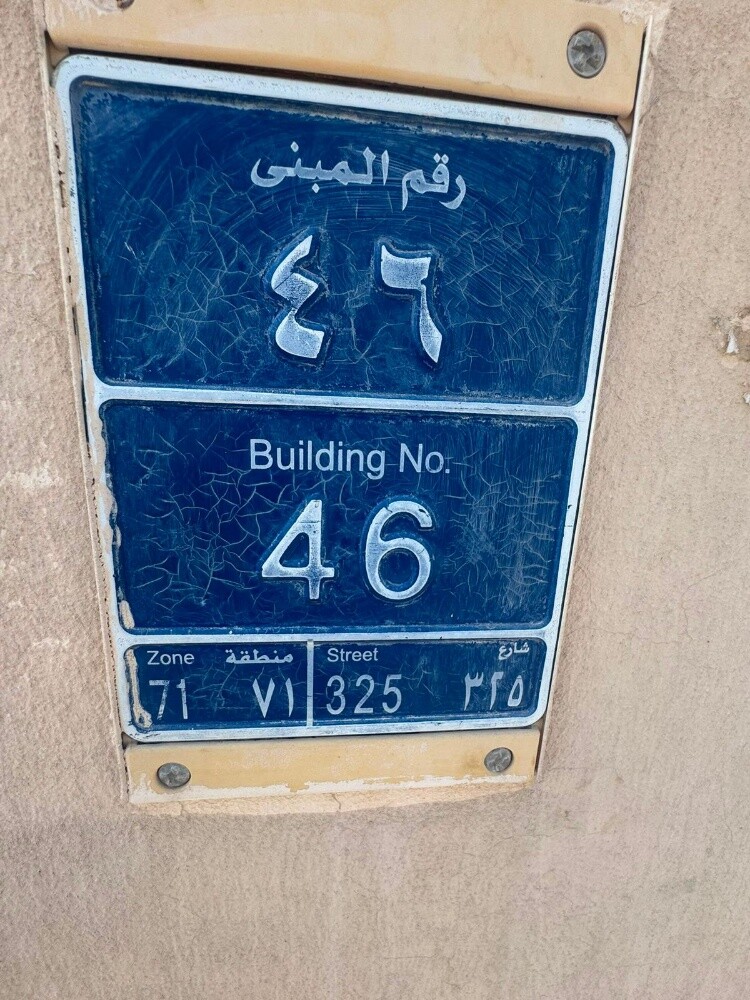 stodio for rent khartyat - 3