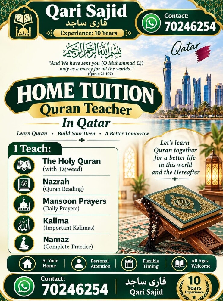 Islamic studies Teacher - 1