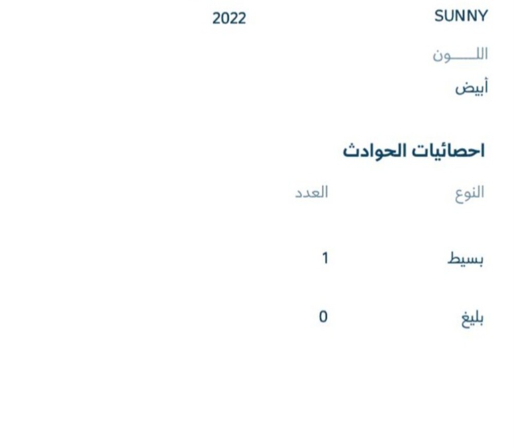 NISSAN SUNNY 2022 MODEL SALE - 14