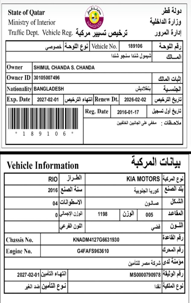 KIA RIO 2016 - 7