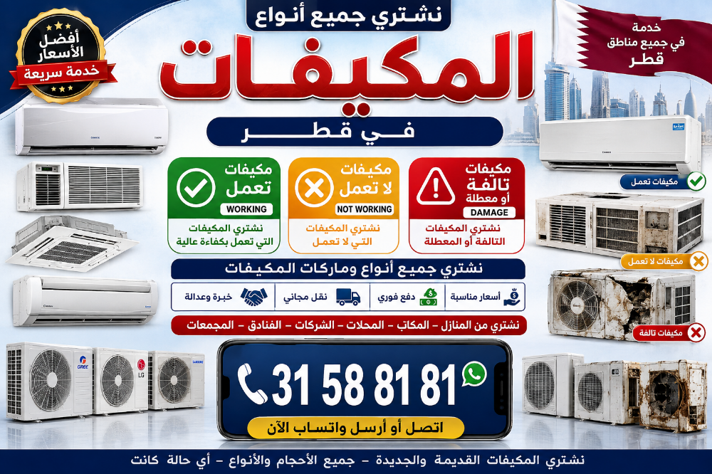 i am buy Ac working damage all typ - 3