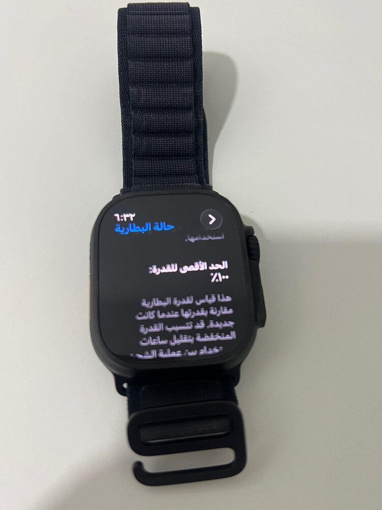 ساعه ابل الترا ٣ - 3