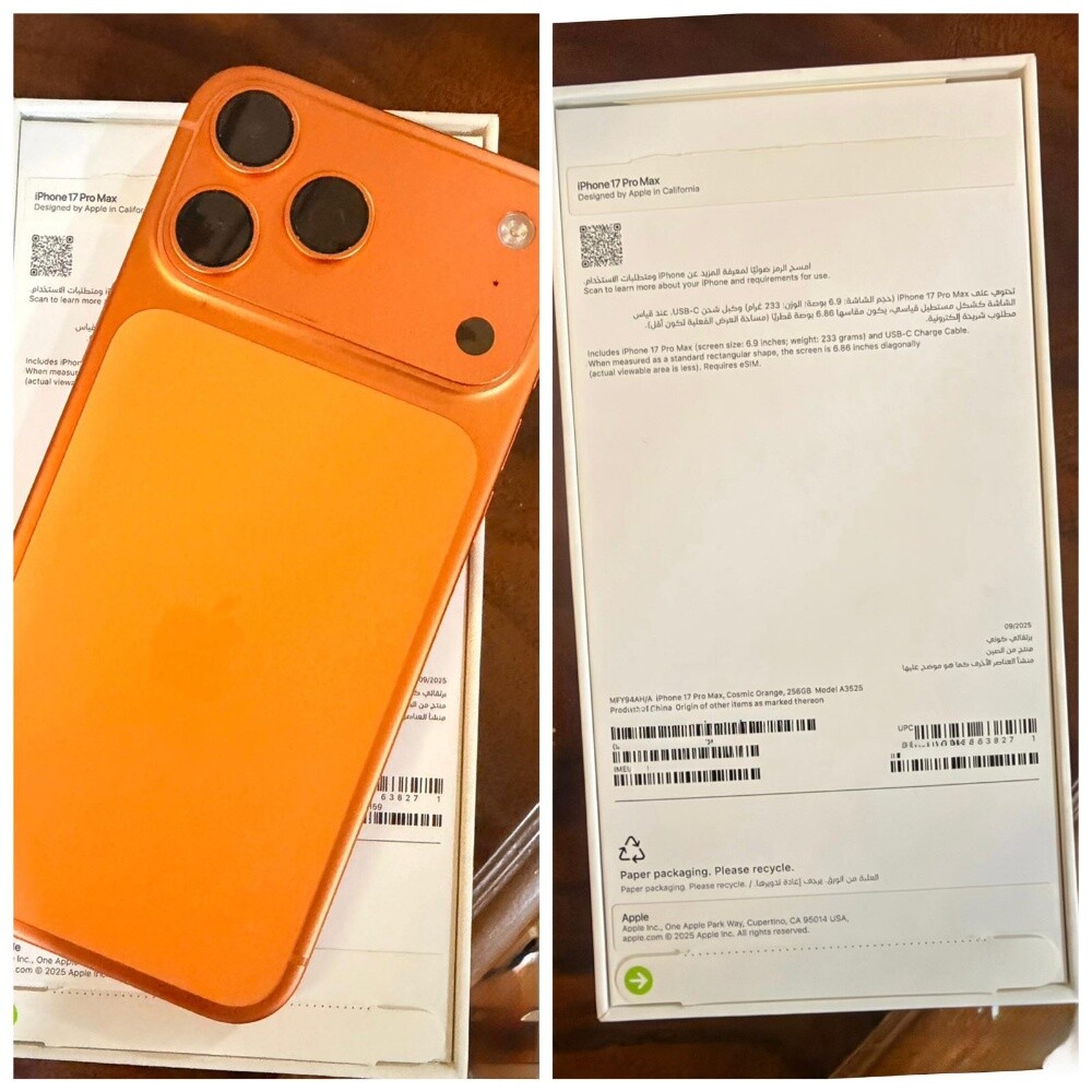 iphone 17 pro max - 1