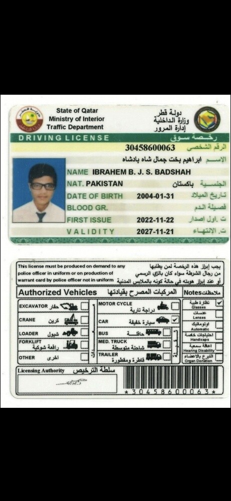 Ibrahim Bakht - 3