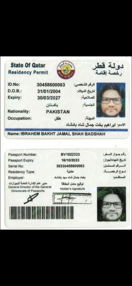 Ibrahim Bakht - 2
