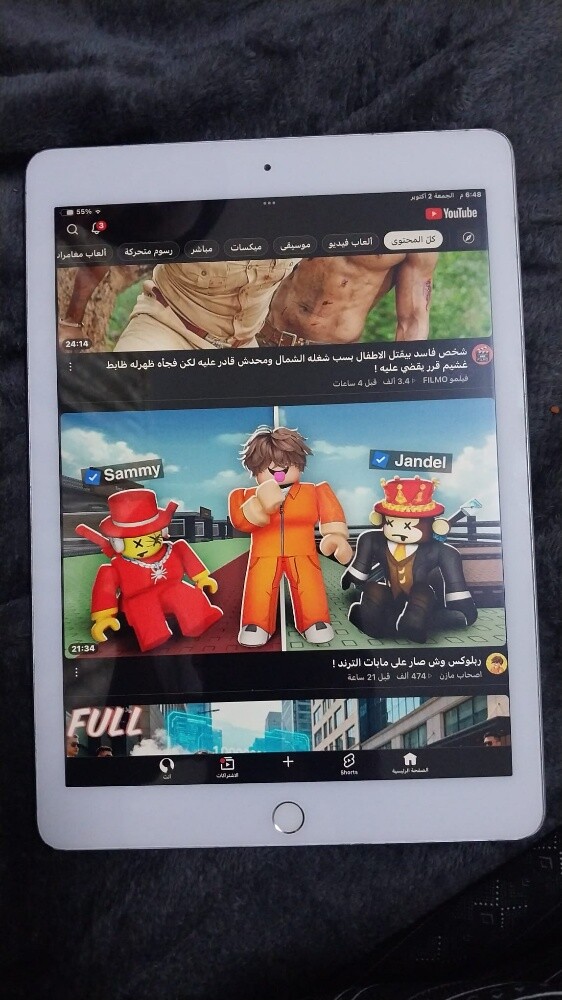 ايباد - 1