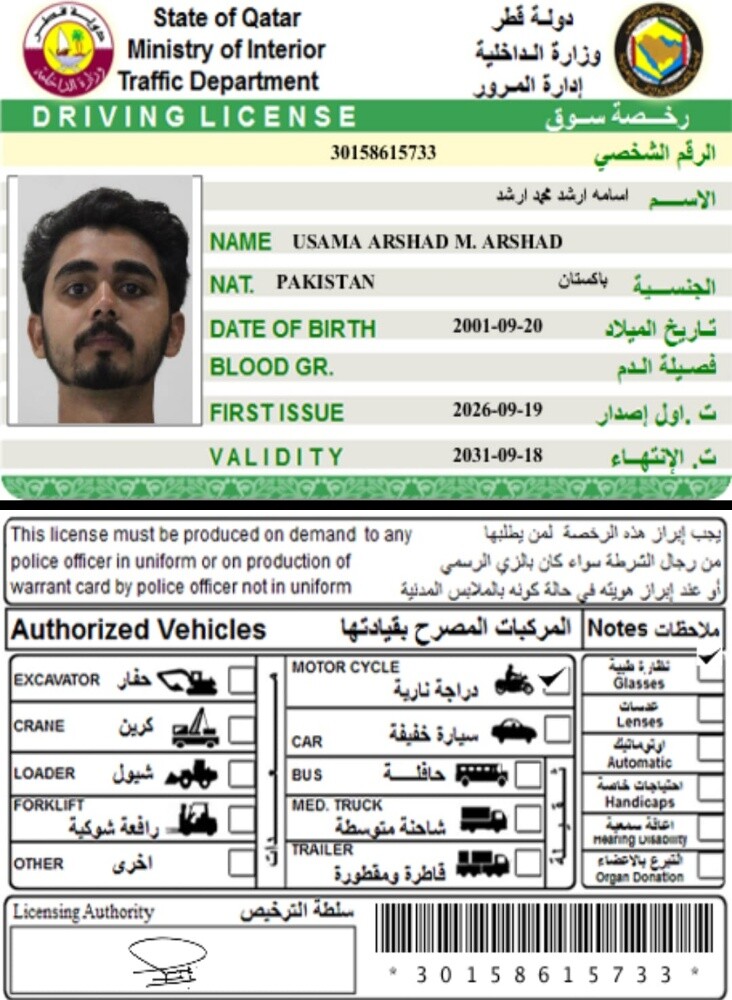 Driver - 1