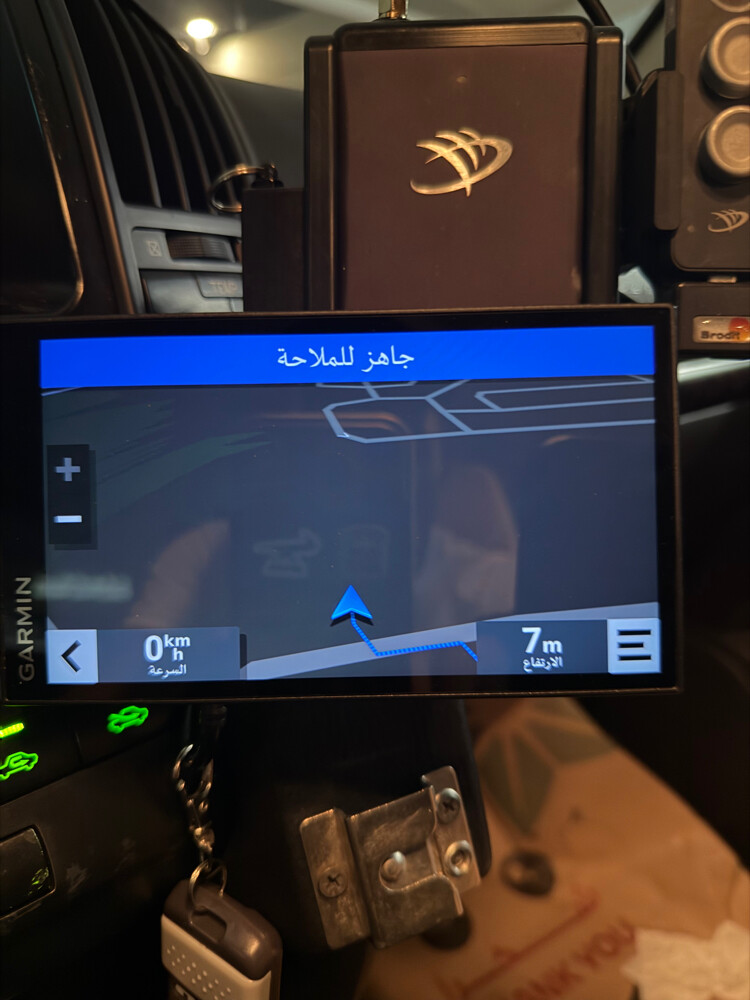 جارمن - 1