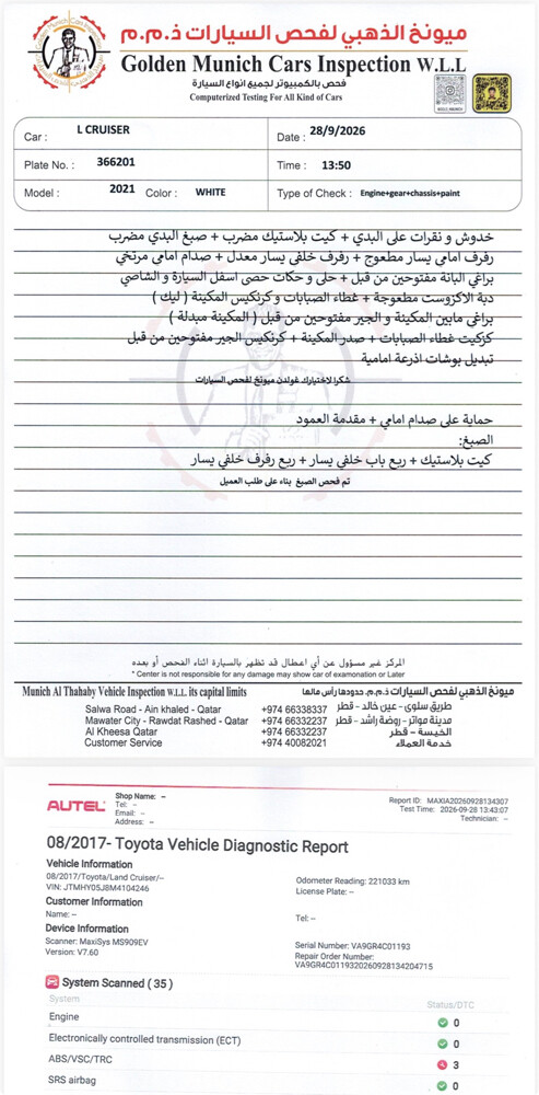 فكسار2021 قراند تورنج - 7