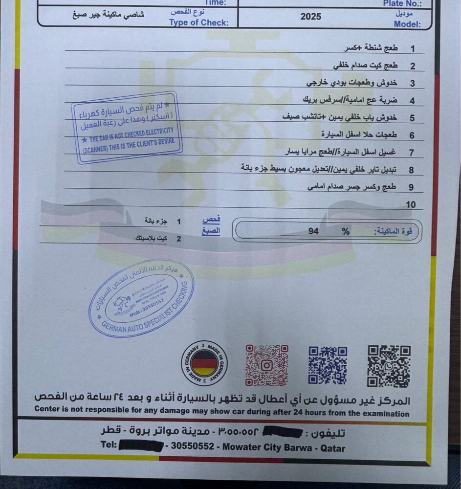 جي اكس2025 - 1