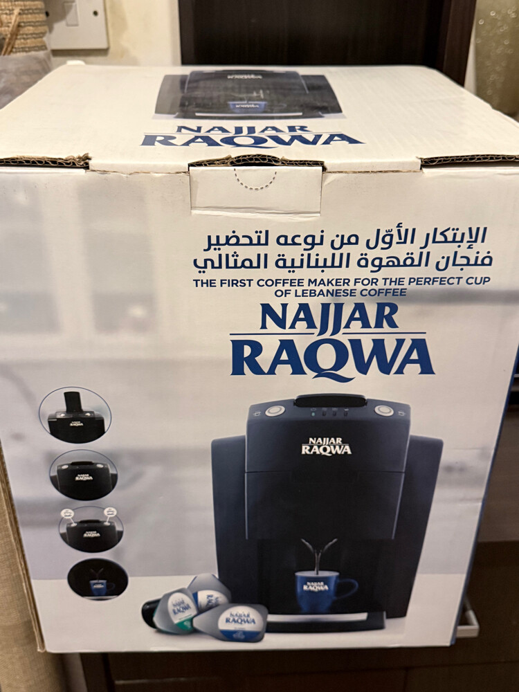 للبيع مكينة قهوة نجار رقوة - 1