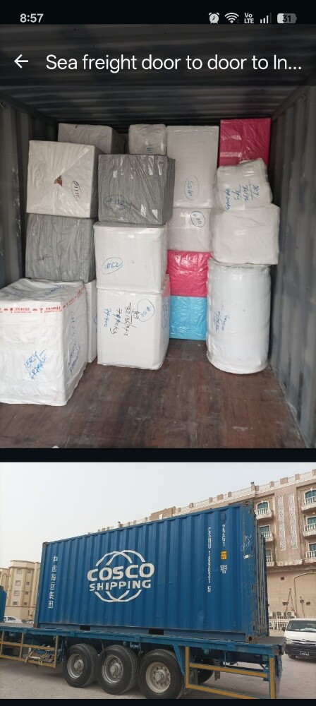 السفير للشحن - 2